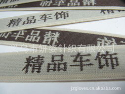 義烏市妍姿針織與服裝輔料產(chǎn)品全覽及衛(wèi)生潔具銷售介紹